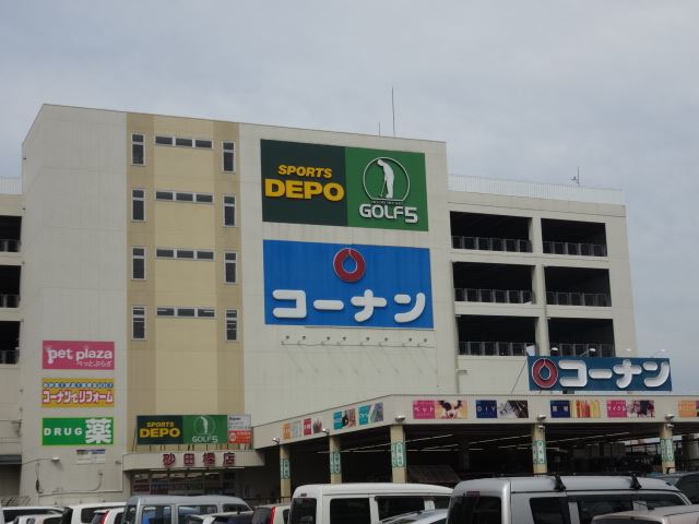 【グレイス茶屋ヶ坂駅前のホームセンター】