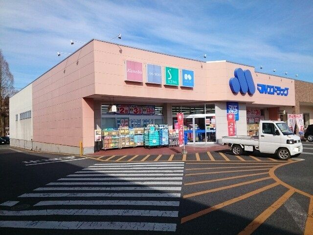 【富岡市一ノ宮のアパートのドラックストア】