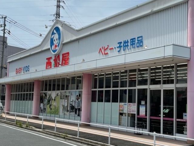 ショッピングセンター　フレスポ黒崎店（ショッピングセンター）まで915m