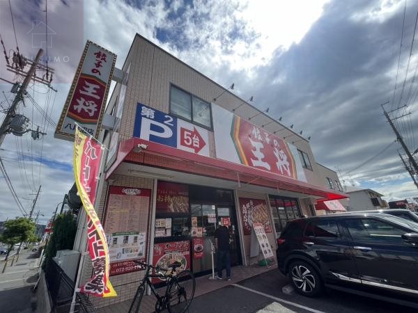 【ブエナアビテート　Iの飲食店】