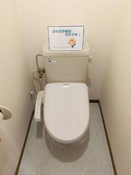 　トイレ　トイレ