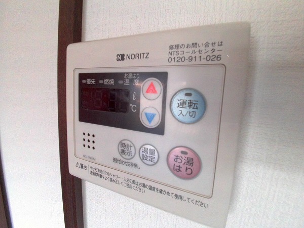 その他設備　給湯