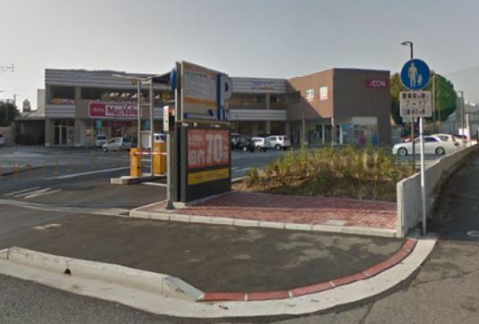 ショッピングセンター　小倉原町商業施設（ショッピングセンター）まで1057m