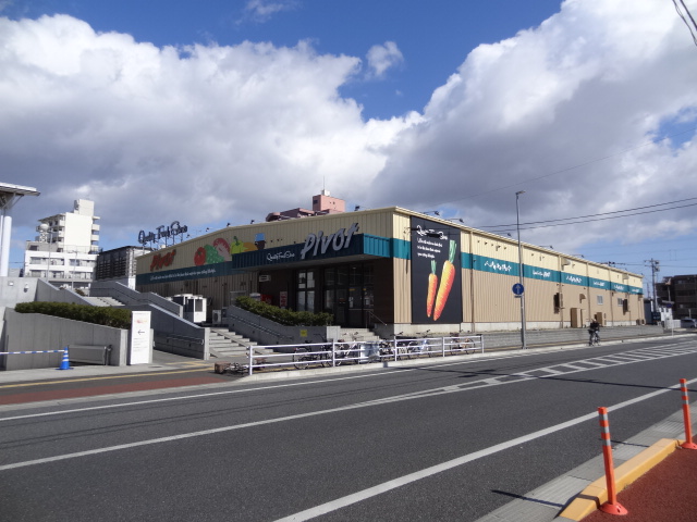スーパー　クオリティフードストア仙台原ノ町ピボット（スーパー）まで520m