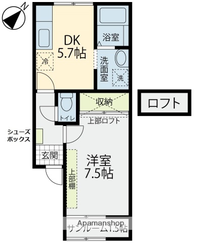 スターブルーの間取り