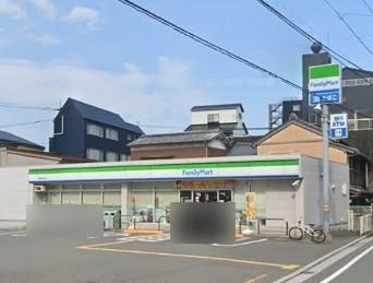 コンビニ　ファミリーマート 高知南宝永町店（コンビニ）まで212m