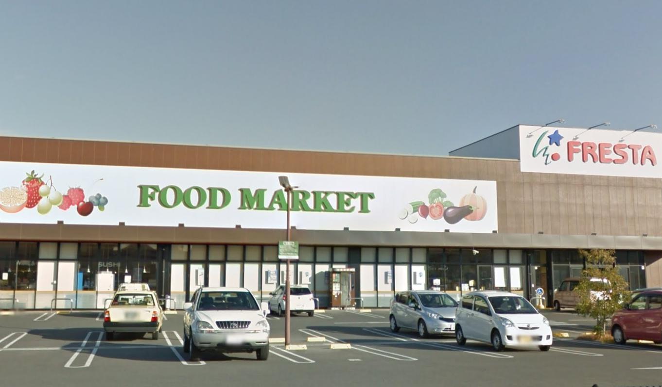 スーパー　FRESTA(フレスタ) 門田屋敷店（スーパー）まで1000m