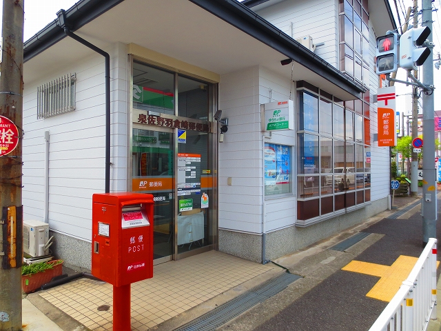 郵便局　泉佐野羽倉崎郵便局（郵便局）まで440m