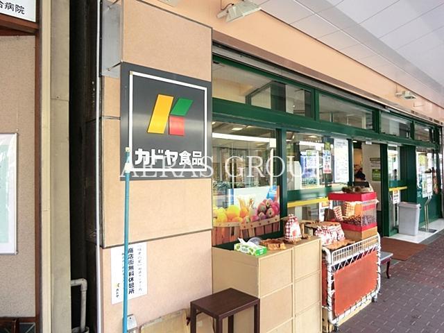 スーパー　カドヤ食品（スーパー）まで466m