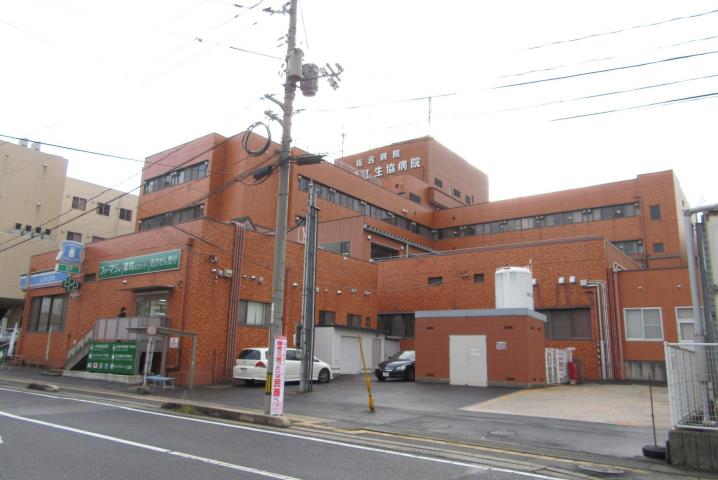 病院　生協病院（病院）まで1500m