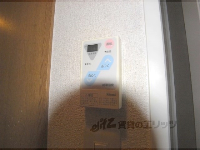 その他設備　給湯器リモコン