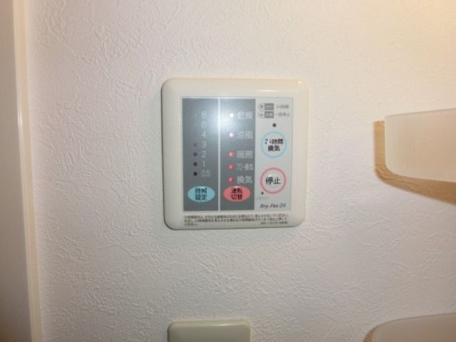 その他設備　浴室乾燥機あり