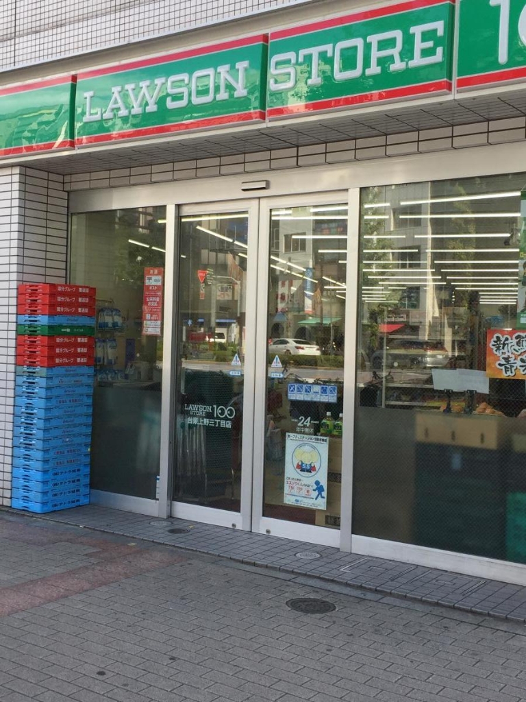 スーパー　ローソンストア100 LS台東上野三丁目店（スーパー）まで243m