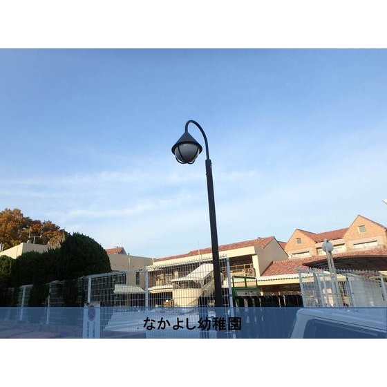 幼稚園・保育園　私立多摩なかよし幼稚園（幼稚園・保育園）まで550m