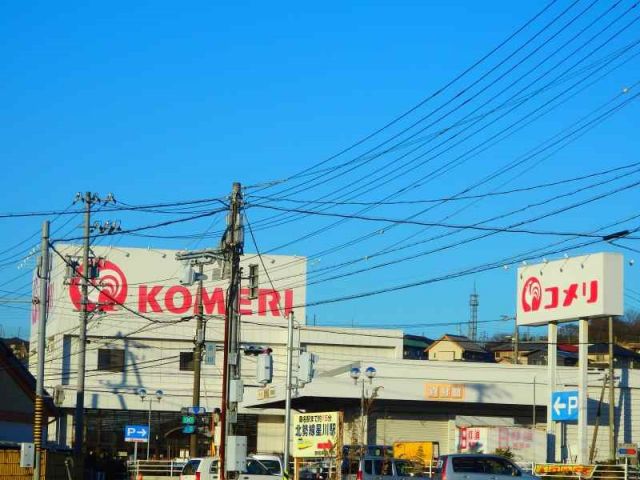 ホームセンター　コメリハード＆グリーン 桑名店（ホームセンター）まで1442m