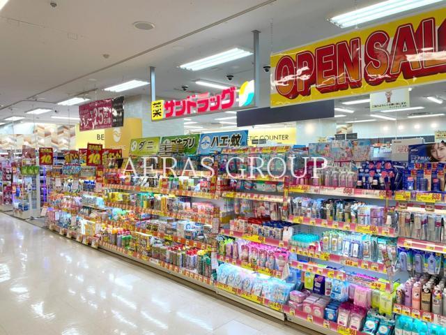 ドラックストア　サンドラッグ 浦和店（ドラッグストア）まで412m