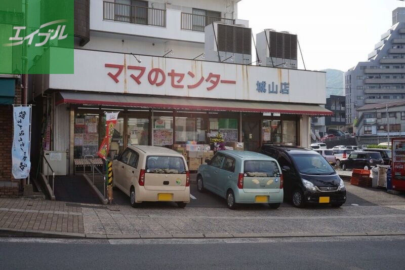 スーパー　ママのセンター城山店（スーパー）まで446m