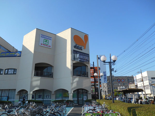 スーパー　ダイエーおおとり店（スーパー）まで662m