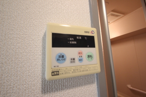 その他　※他部屋のお写真になります