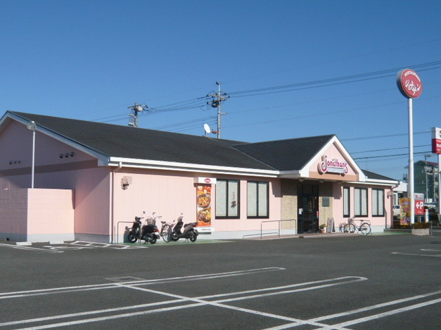 飲食店　ジョナサン（飲食店）まで400m