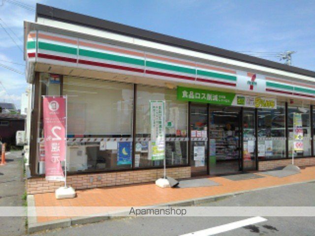 コンビニ　セブンイレブン長野母袋店（コンビニ）まで550m