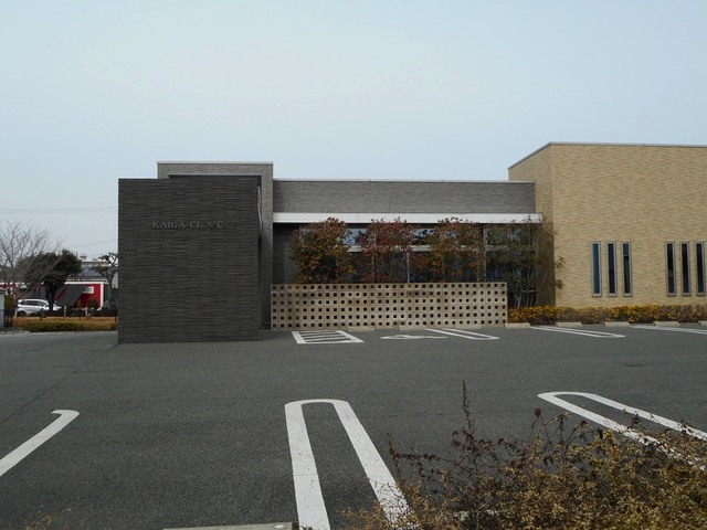 病院　かいがクリニック（病院）まで800m