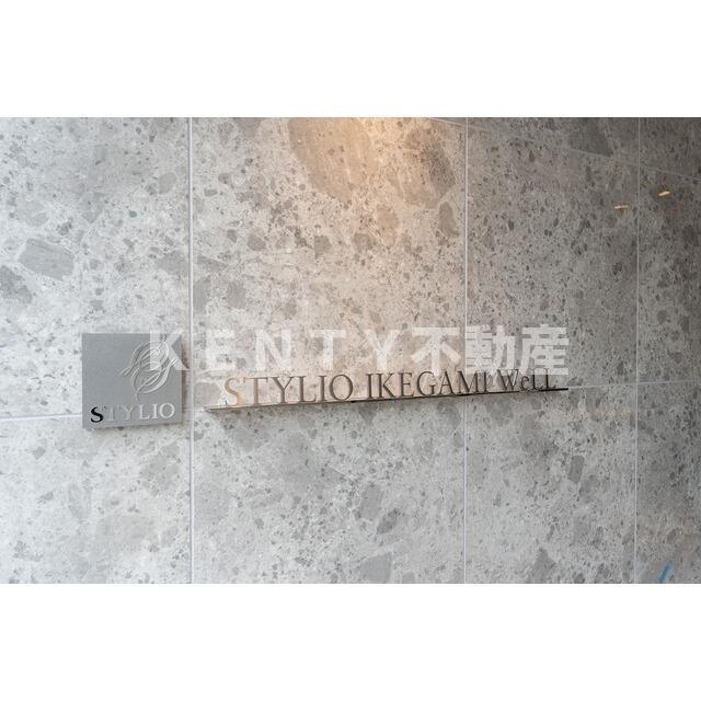 その他　館銘板