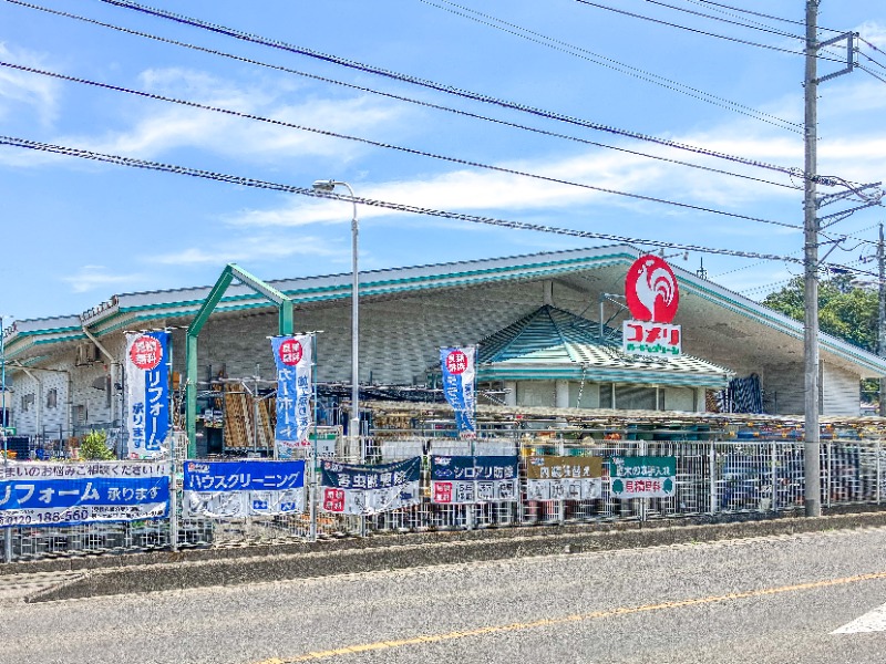 ホームセンター　コメリハード＆グリーン太田大島店（ホームセンター）まで641m