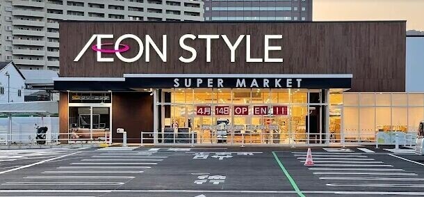 ショッピングセンター　イオンスタイル千葉みなと（ショッピングセンター）まで1491m