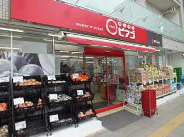 スーパー　miniピアゴ布田駅前店（スーパー）まで601m