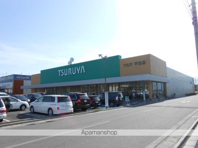 スーパー　ツルヤ（スーパー）まで1300m