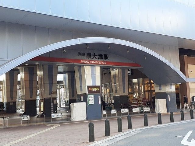 その他　南海本線泉大津駅（その他）まで1100m