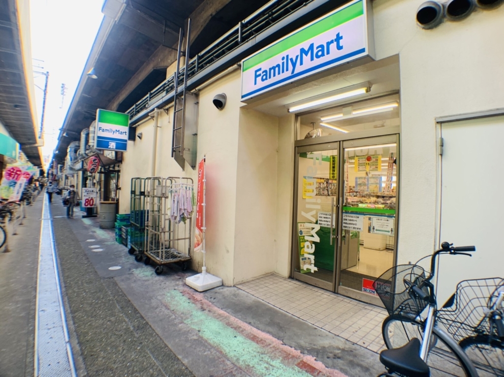 コンビニ　ファミリーマート 綾瀬西口店（コンビニ）まで385m
