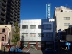 銀行　東京信用金庫 志村支店（銀行）まで1386m