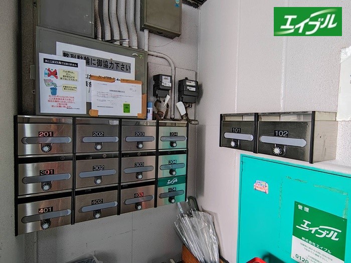 その他共有部分