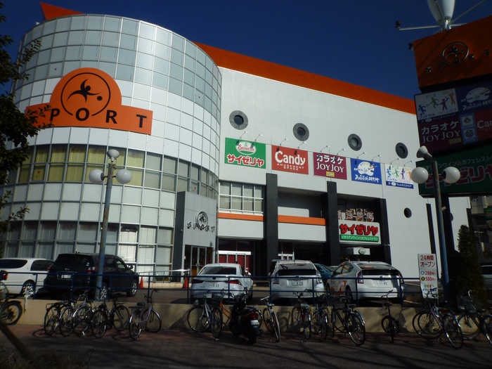 その他　スポルト（その他）まで258m