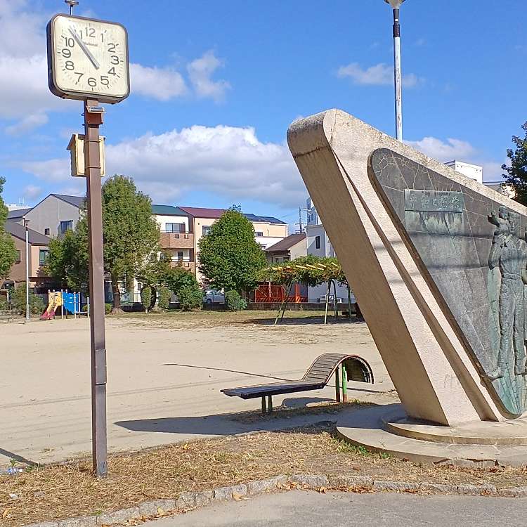 公園　下新庄公園（公園）まで397m