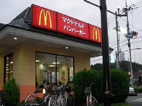 飲食店　マクドナルド（飲食店）まで800m