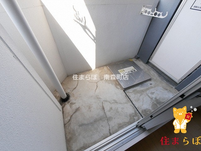 バルコニー　「毎日をちょっと丁寧にする一歩を、一緒に。」