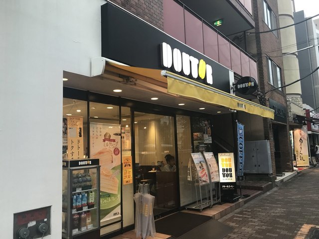 飲食店　ドトールコーヒーショップ 菊川店（飲食店）まで1127m