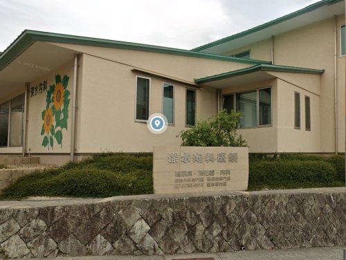 病院　深水内科医院（病院）まで599m
