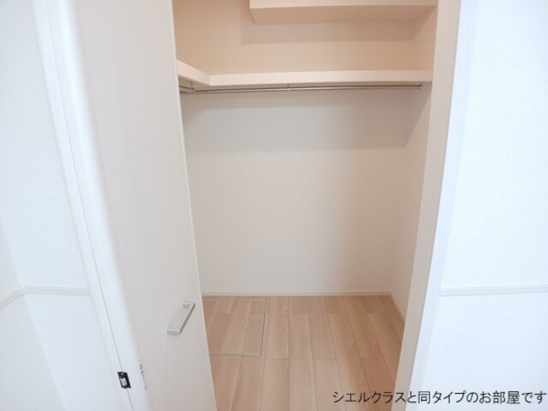 収納　図面と現状に相違がある場合には現状を優先