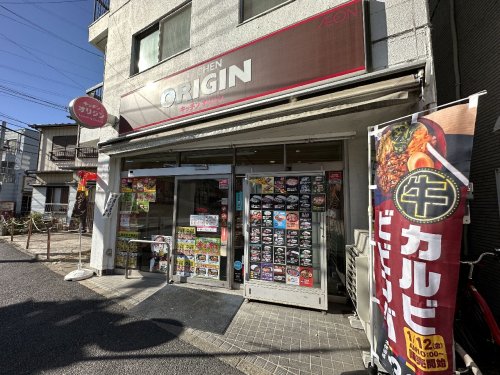その他　キッチンオリジン 日吉店（その他）まで1409m