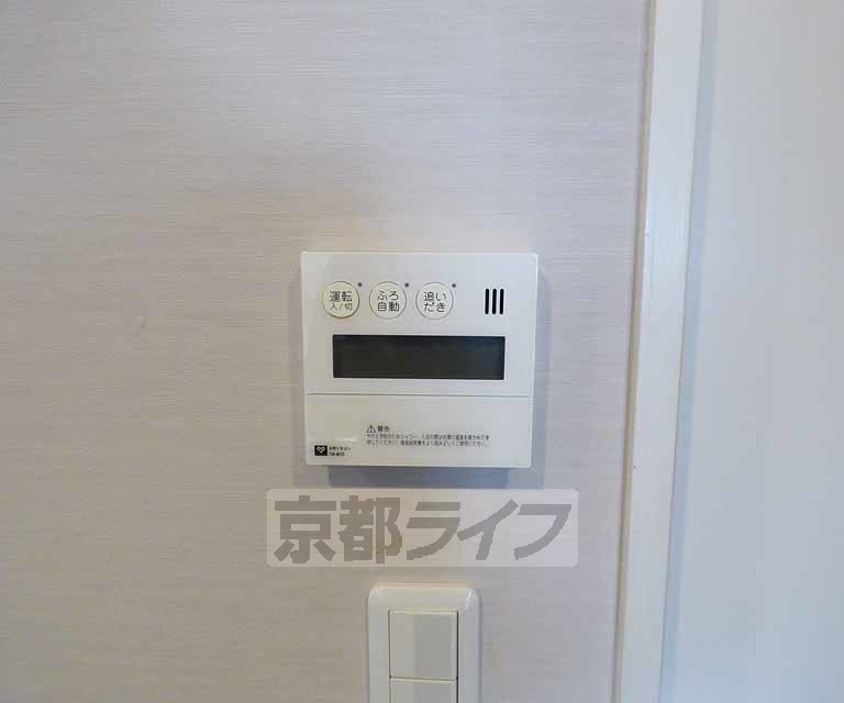 その他設備　温度設定ができます。