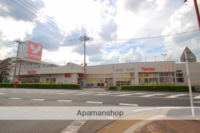 スーパー　ヤオコー（スーパー）まで500m