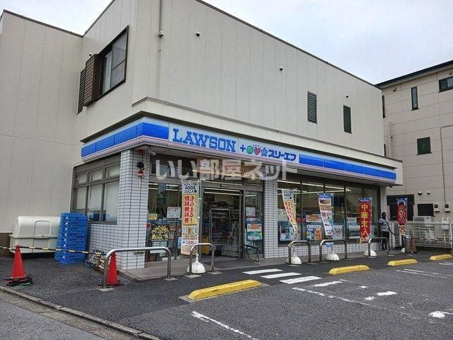 コンビニ　ローソン・スリーエフ　逆井駅前店（コンビニ）まで359m