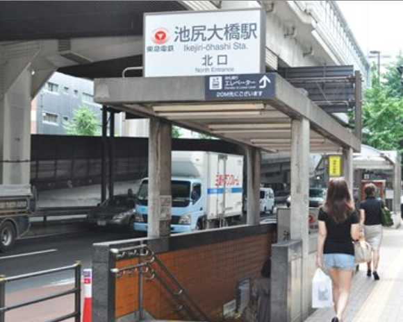 その他　池尻大橋（その他）まで392m