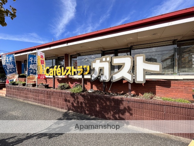 飲食店　ガスト船橋山野店（飲食店）まで278m