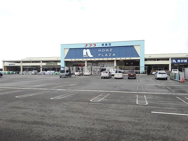 ホームセンター　ホームプラザナフコ 城島店（ホームセンター）まで3093m