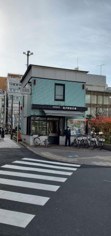 警察署・交番　交番（警察署・交番）まで186m